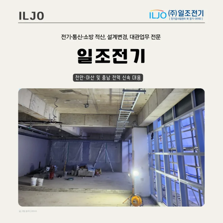 안전이 최우선! 현장 작업 전 안전교육(TBM)