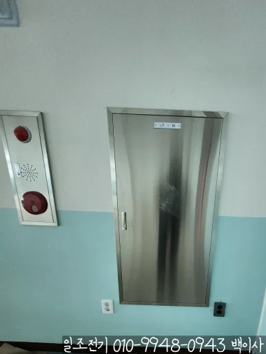 (주)일조전기 전기공사 현장 사진 · 전열·배선