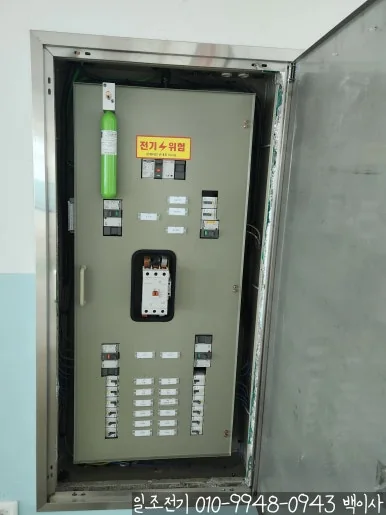 (주)일조전기 전기공사 현장 사진 · 분전반