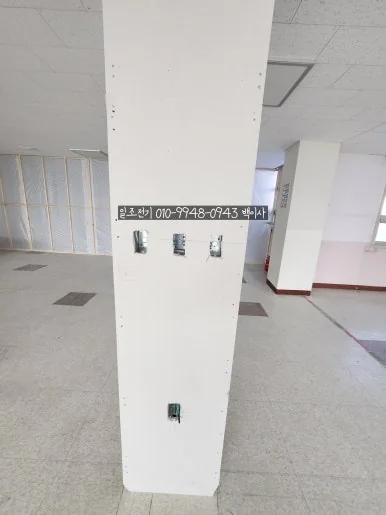 (주)일조전기 전기공사 현장 사진 · 전열·배선